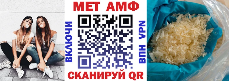 Amphetamine Premium  гидра ссылки  Уссурийск 