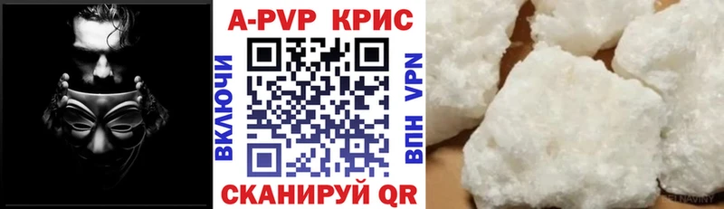 купить закладку Уссурийск A PVP СК КРИС