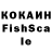 Cocaine Эквадор Be De
