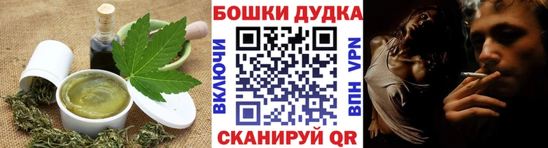 купить  сайты  Уссурийск  Cannafood конопля 