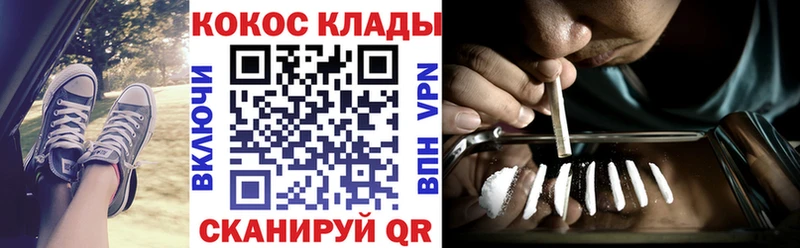 цена наркотик  Уссурийск  Cocaine VHQ 