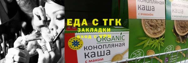 соль курить ск Алзамай