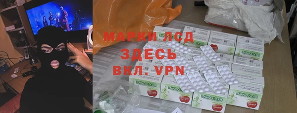 кристаллы Алексеевка