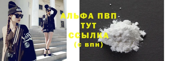 а пвп мука Алексин