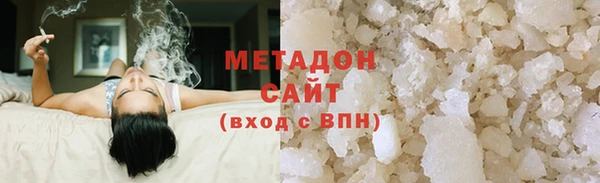 кристаллы Алексеевка