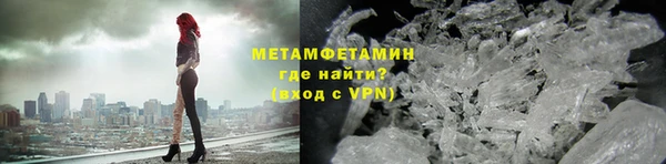 мет Наволоки