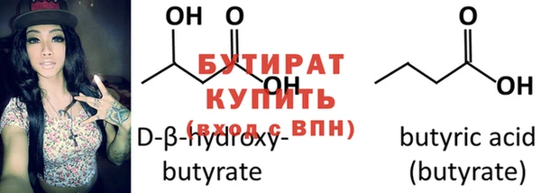 мет Наволоки