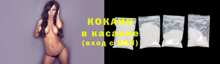 мет Наволоки