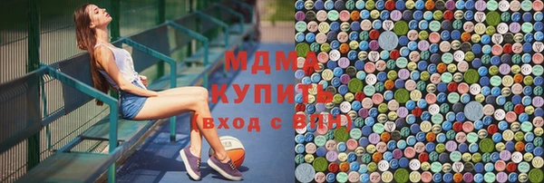 кристаллы Алексеевка