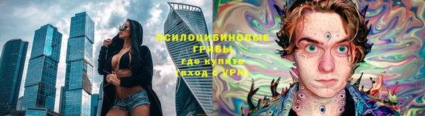 экстази Навашино