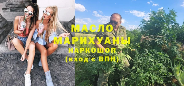 кристаллы Алексеевка