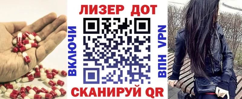 ЛСД экстази кислота  купить наркоту  Уссурийск 