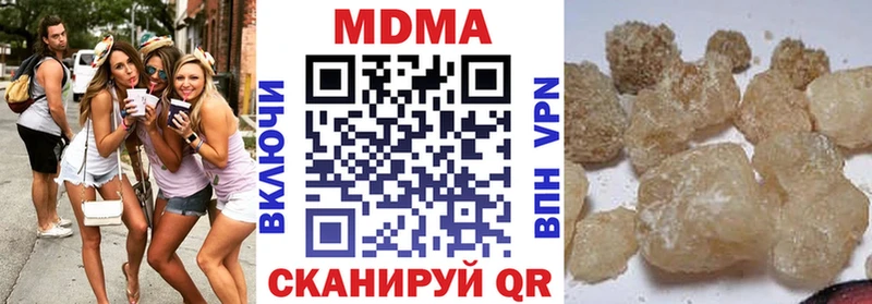 МДМА кристаллы Уссурийск