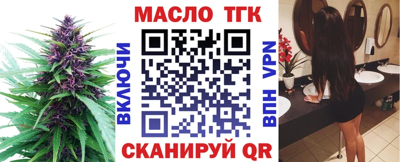 kraken зеркало  Уссурийск  ТГК Wax  где купить наркотик 